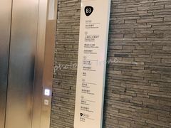 -上海中心大厦·地下停车库