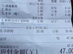 -将相和鱼头火锅