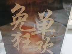 -聚鑫阁·非遗传承江浙菜(正阳店)