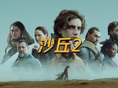 -北京英嘉国际影城(金源CINITY店)
