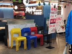 等位区-斗牛士牛排(南京东路店)