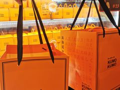 -KUMO KUMO甜品·冰淇淋(深圳壹方城店)