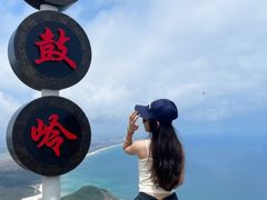 -海南铜鼓岭景区
