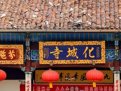 -九华山风景区