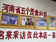 -宝正臻天津包子总店(金阳光居易店)