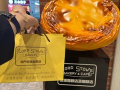 -安德鲁饼店(总店)