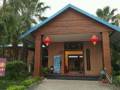 -广东花都香草世界旅游度假区