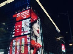 -金光华广场