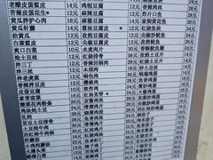-王鹏家常菜馆