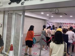 -珍妮曲奇聪明小熊(尖沙咀店)