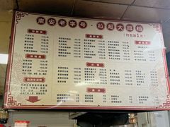 -拉超大排档(南安市场店)