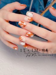 -1T·1M 日式美甲美睫