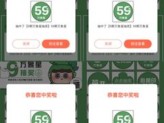 -合肥蜀山万象汇
