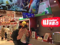 -LLJ夹机占(正佳广场店)