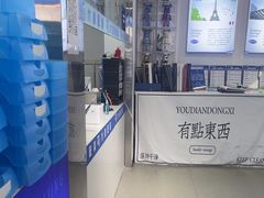 -标准眼镜·蔡司官方授权店(和平路总店)