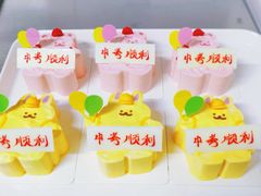 -好利来(桃源店)