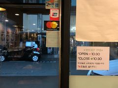 -金北顺大锅家(신사본점)