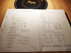菜单-班花麻辣烫(南京概念店)