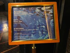 -渔火·特色餐厅(佘山世茂洲际酒店)