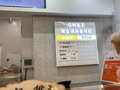 -野人先生现做冰淇淋(北京环宇荟店)