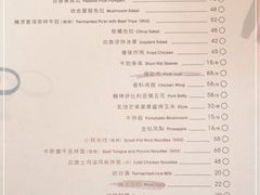 -胡麻(静安嘉里店)