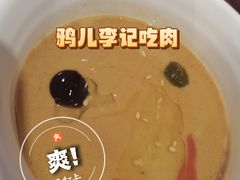 -清真·鸦儿李记·涮肉(马家堡店)