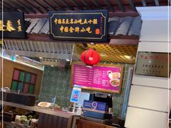 -大食代美食广场(迪士尼小镇店)