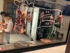-左庭右院鲜牛肉火锅(南通CBD大有境店)