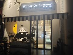 -菩泰·泰式草本按摩SPA(武汉新天地南馆店)