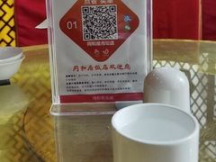 -同和居(月坛店)