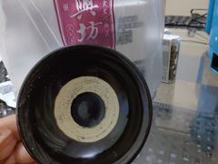 -摔碗酒(永兴坊店)