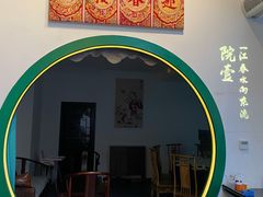 门面-院8里·小聚园(九眼桥店)