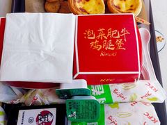 -肯德基(西影路店)