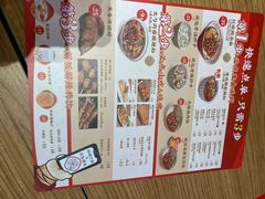 -遇见小面(碧桂园总部店)