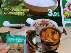 -谷田稻香·砂锅菜(广州悦汇城店)
