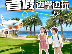 -厦门明发国际大酒店(会展中心环岛路店)