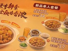 -真功夫(彩田路店)