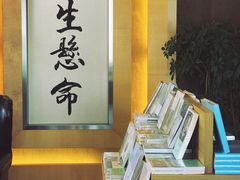 -自由之丘