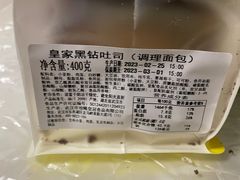-皇冠幸福里动物奶油生日蛋糕(马祖路店)