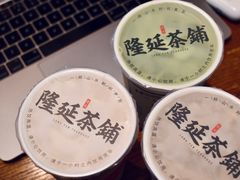 -隆延茶铺(学清路驹然店)