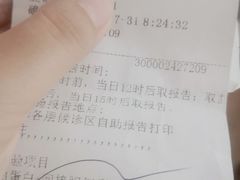 -天津市第一中心医院(复康路院区)
