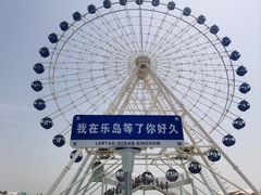 -秦皇岛乐岛海洋王国