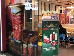 门面-DQ·蛋糕·冰淇淋(绿宝店)