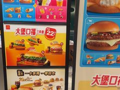 -麦当劳(北苑秋实路店)