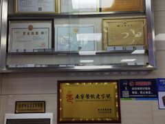 -舒记粉店(七星路店)