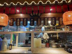-杨记隆府(汉街店)