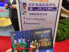 -松雷商业(南岗店)