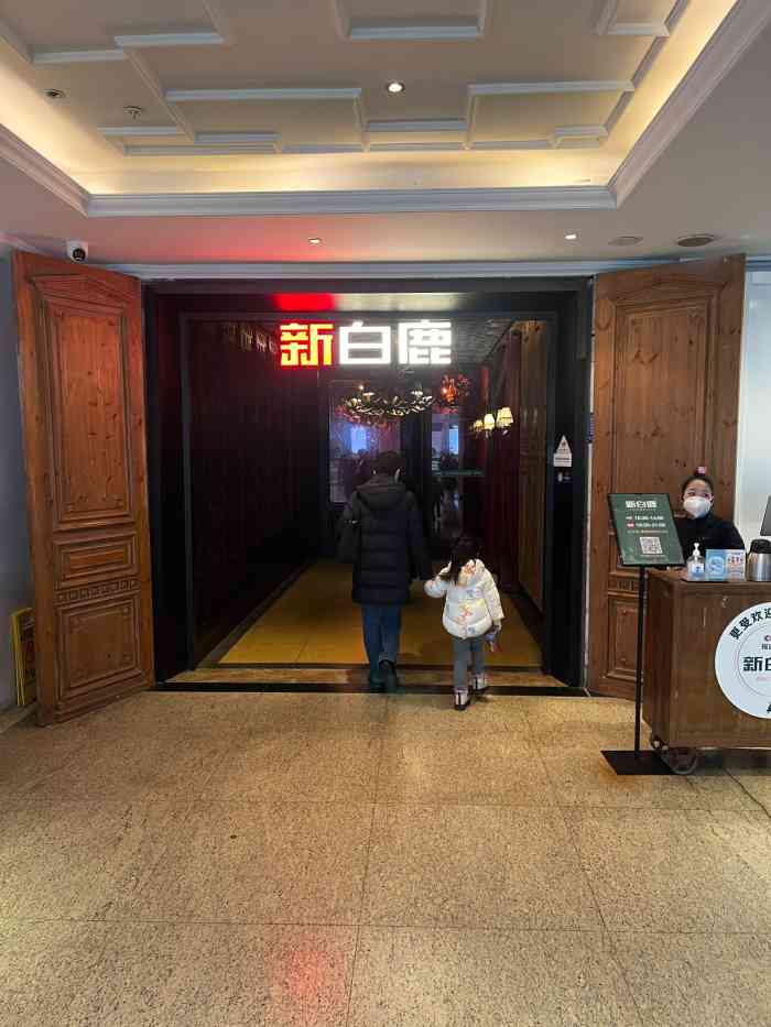 新白鹿游泳馆店图片