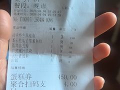 -广州酒家(文昌总店)