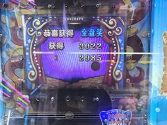 -天天玩X秋葉原日系动漫游戏中心